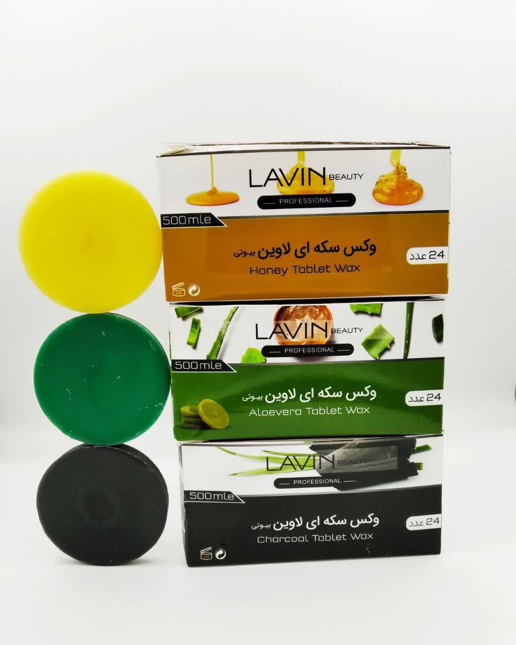 وکس سکه ای لاوین بیوتی